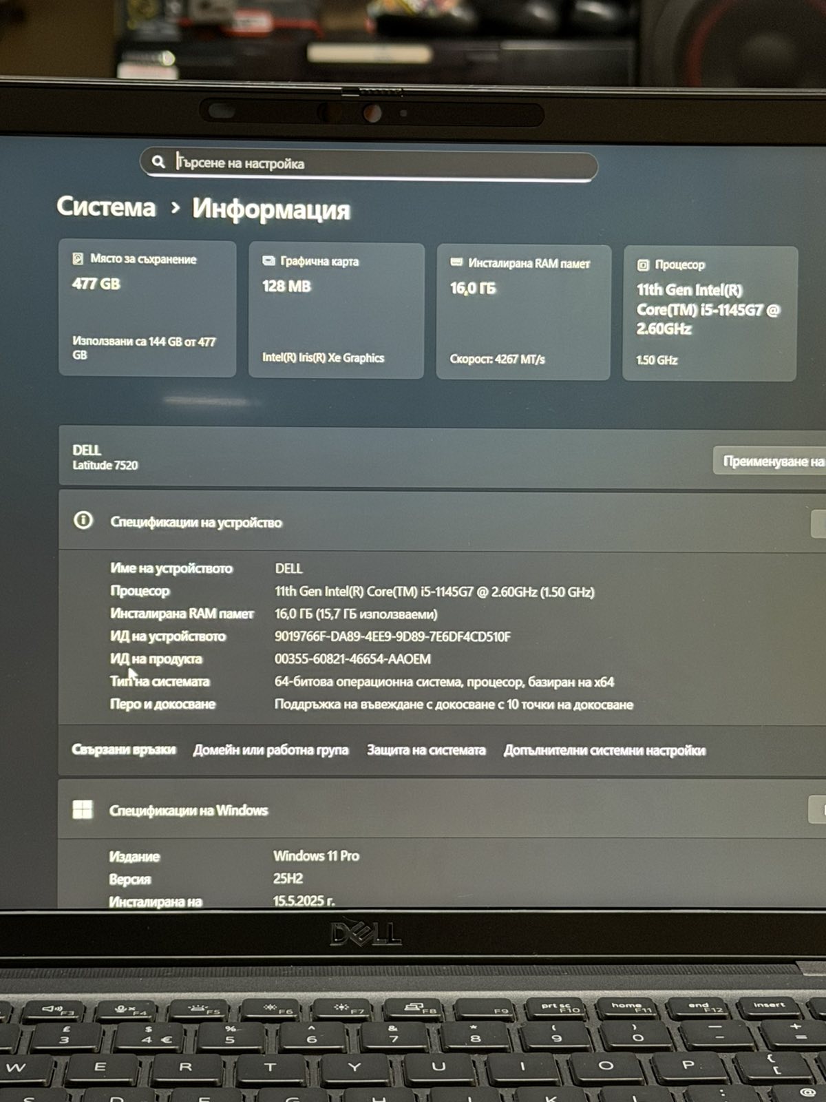 Лаптоп Dell Latitude 7520 - Image 3