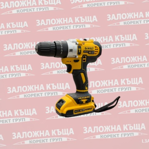 Акумулаторен винтоверт Dewalt