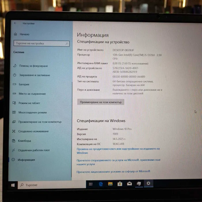 Dell Vostro 3530 / 15.6" FHD 120Hz / i5-1335U / 8GB RAM / 512GB SSD - Image 5