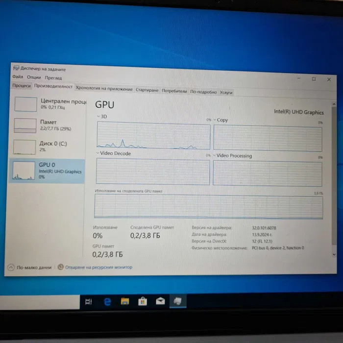Dell Vostro 3530 / 15.6" FHD 120Hz / i5-1335U / 8GB RAM / 512GB SSD - Image 4