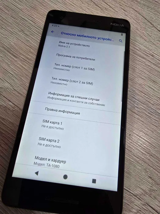 Телефон Nokia 2.1 TA-1080 - Image 9