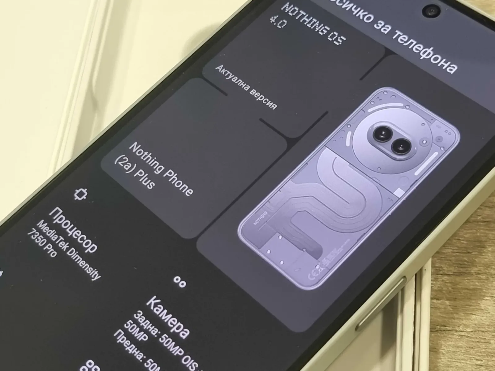 Смартфон Nothing phone 2A PLUS 5G 256GB + 12GB RAM - Image 4