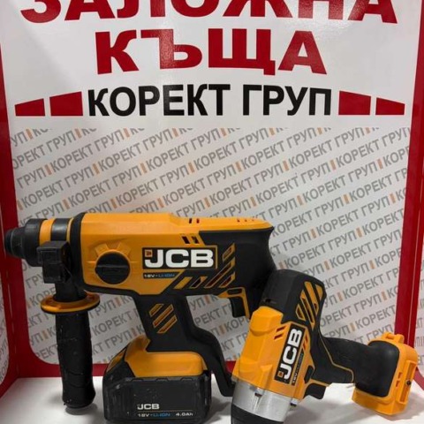 Комплект Перфоратор и винтоверт JCB SDS-plus