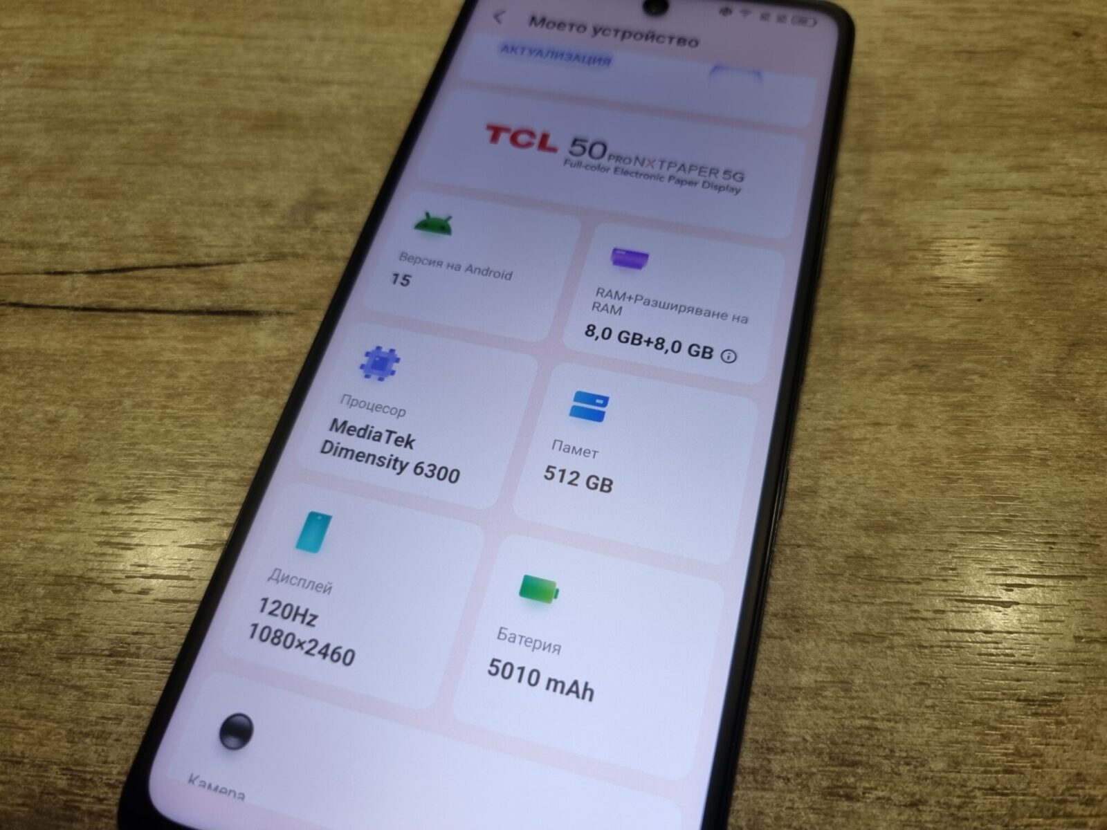 Смартфон TCL 50 Pro NXTPAPER 5G 8GB/512GB - Image 11