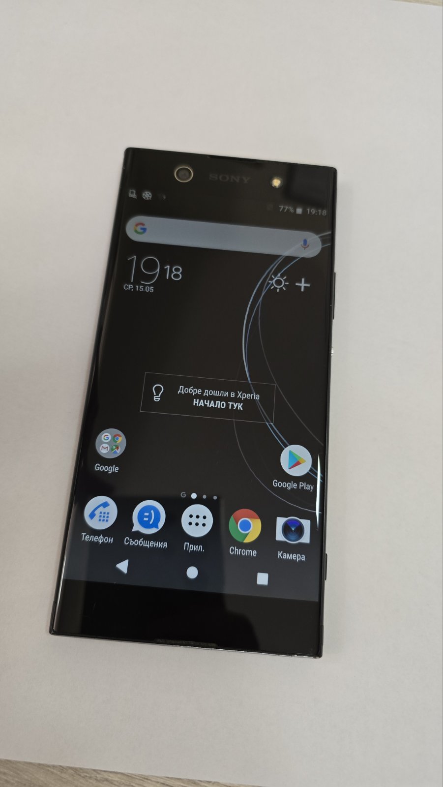 Sony Xperia XA1 Ultra 32GB G3221