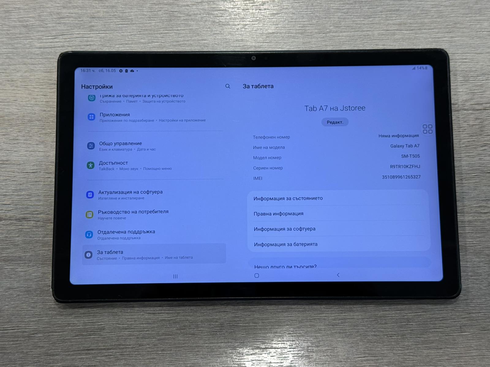 Samsung Galaxy Tab A7 32GB / 3GB RAM - Image 5