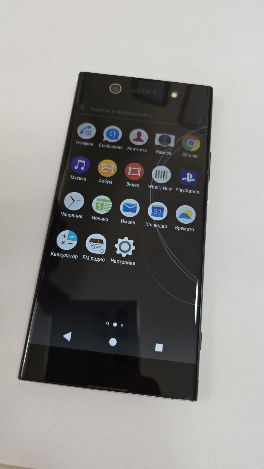 Sony Xperia XA1 Ultra 32GB G3221 - Image 8