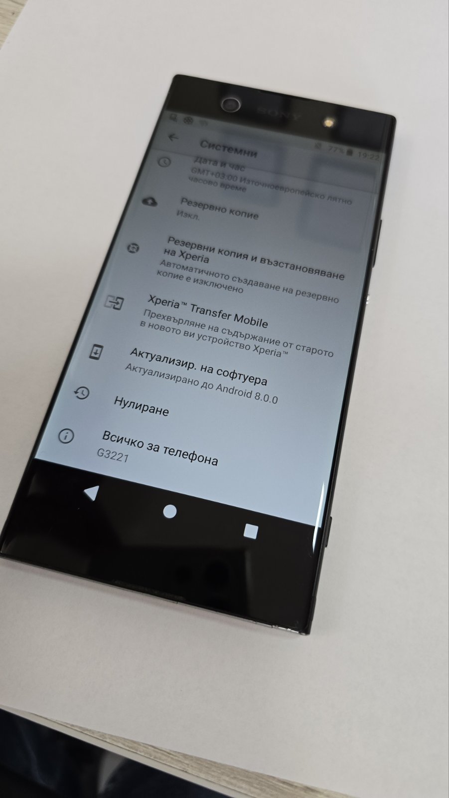 Sony Xperia XA1 Ultra 32GB G3221 - Image 10