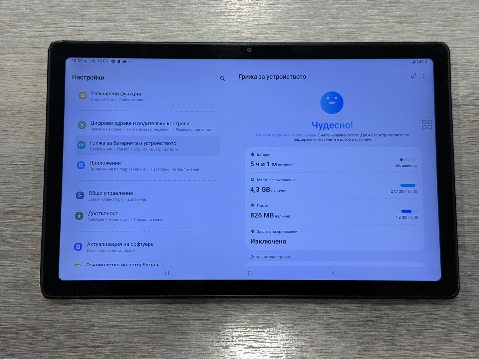 Samsung Galaxy Tab A7 32GB / 3GB RAM - Image 6