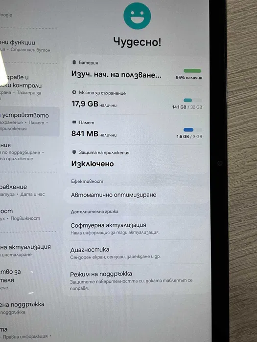 Samsung Galaxy Tab A8 X200 10.5 32GB - Image 5