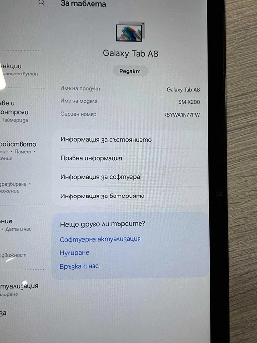 Samsung Galaxy Tab A8 X200 10.5 32GB - Image 4