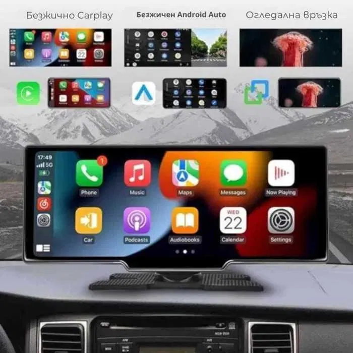 Мултимедия CarPlay Android/iOS Auto H105V – 10.26” I