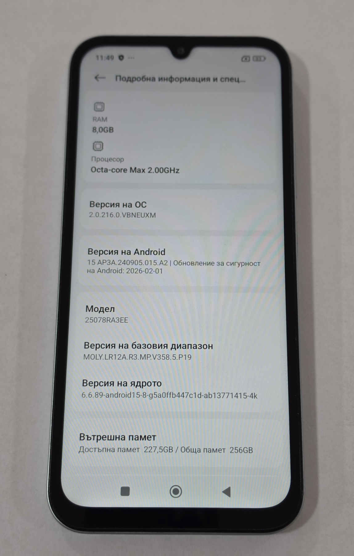 Xiaomi Redmi 15C 256/8GB - Image 5