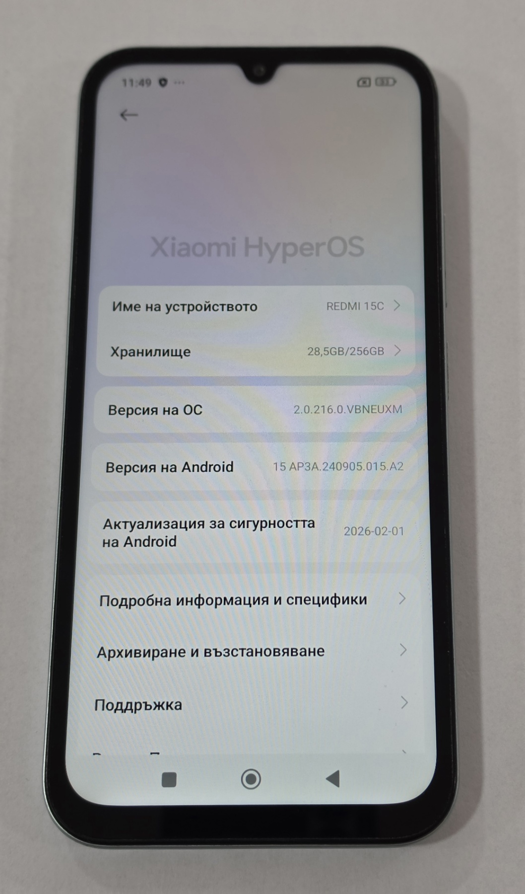 Xiaomi Redmi 15C 256/8GB - Image 4