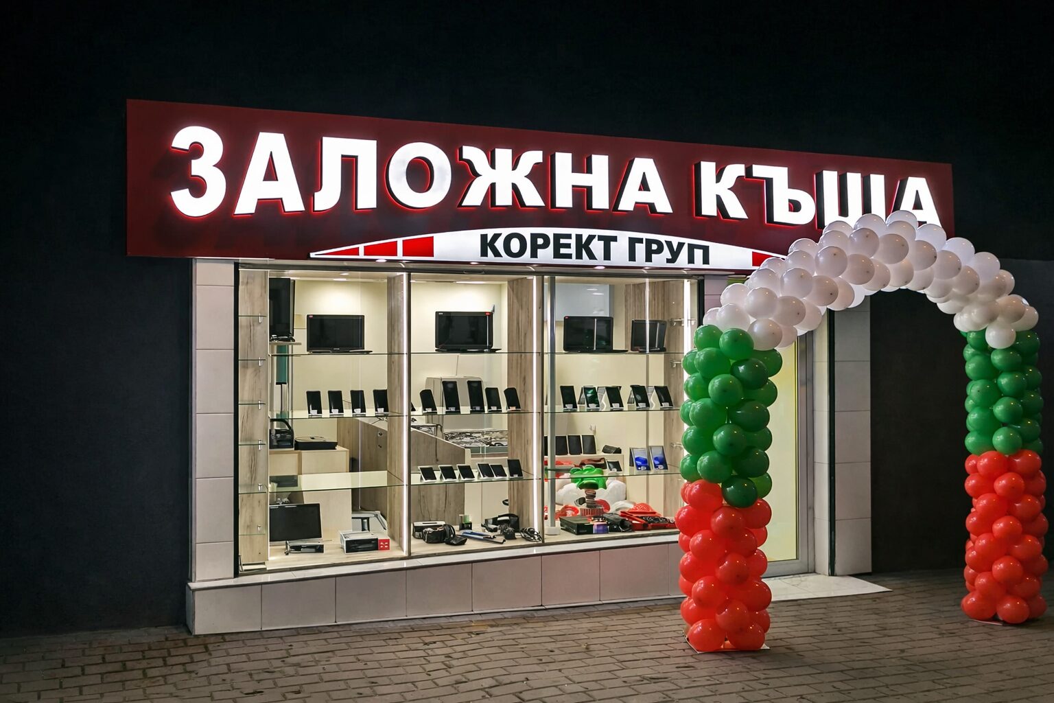 Корект Груп – Шипка