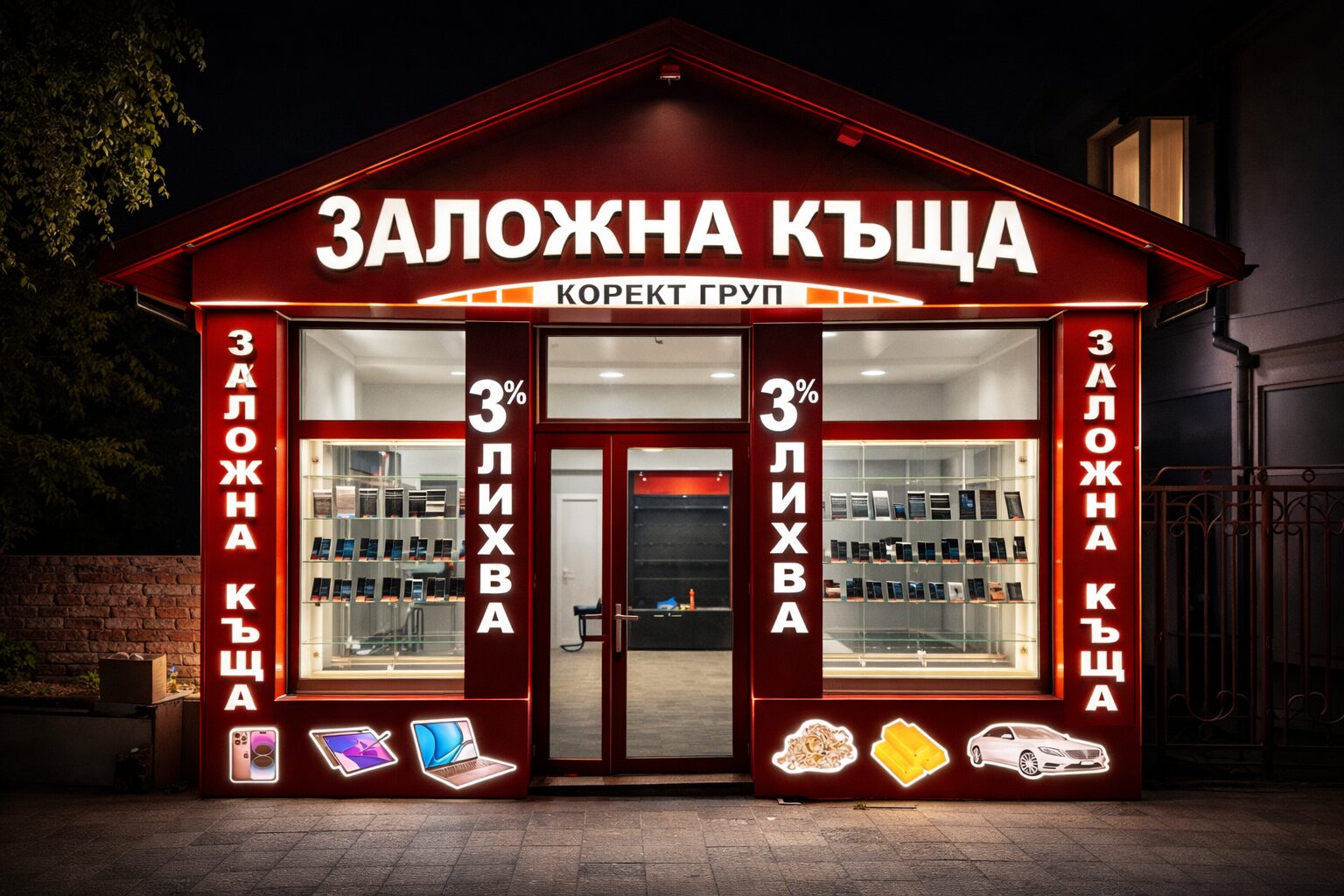 Корект Груп – Сопот