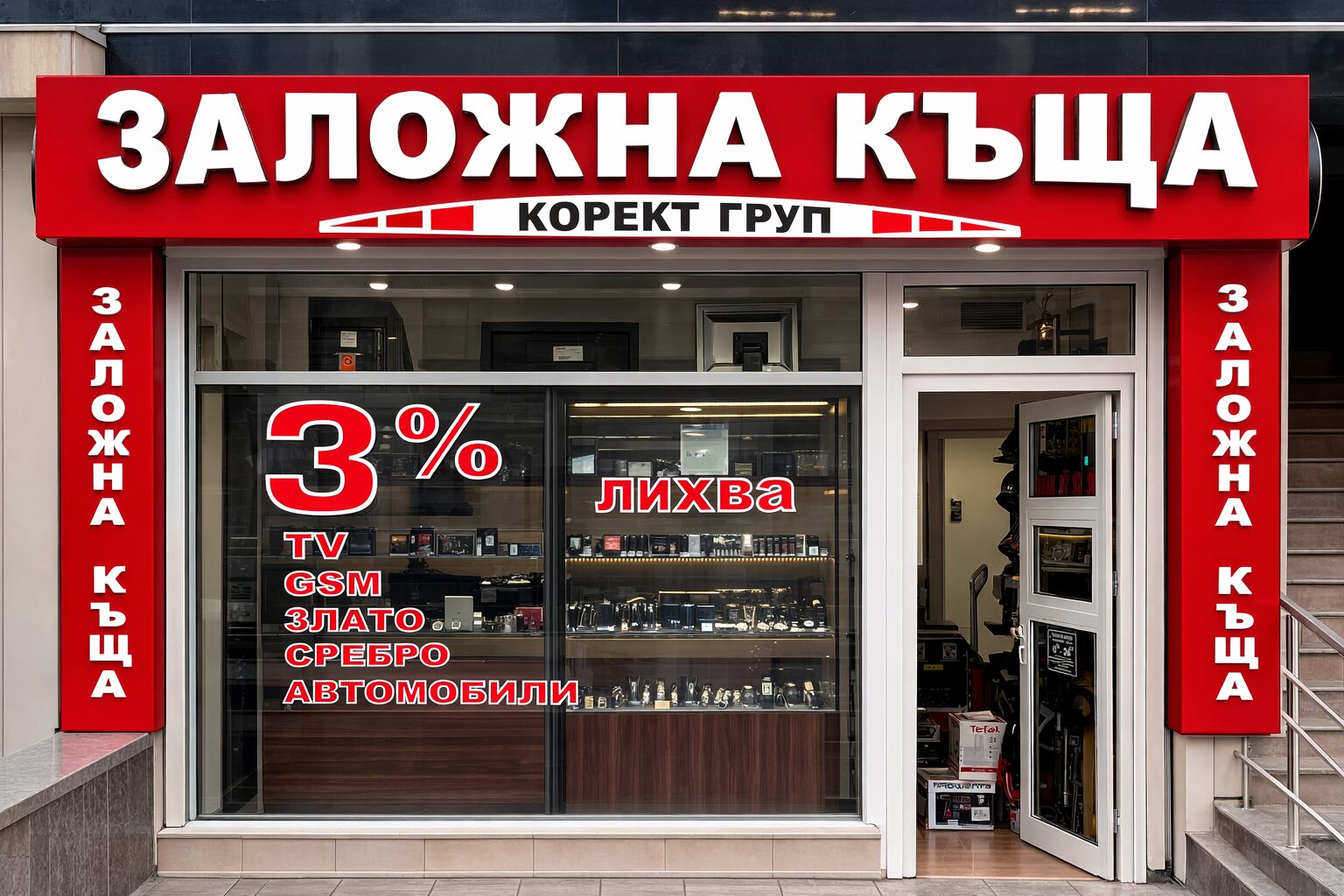 Корект Груп – Дубровник
