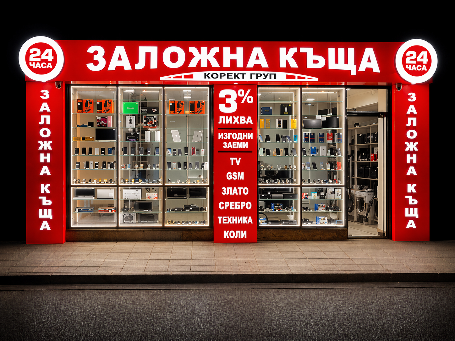 Корект Груп – Шумен