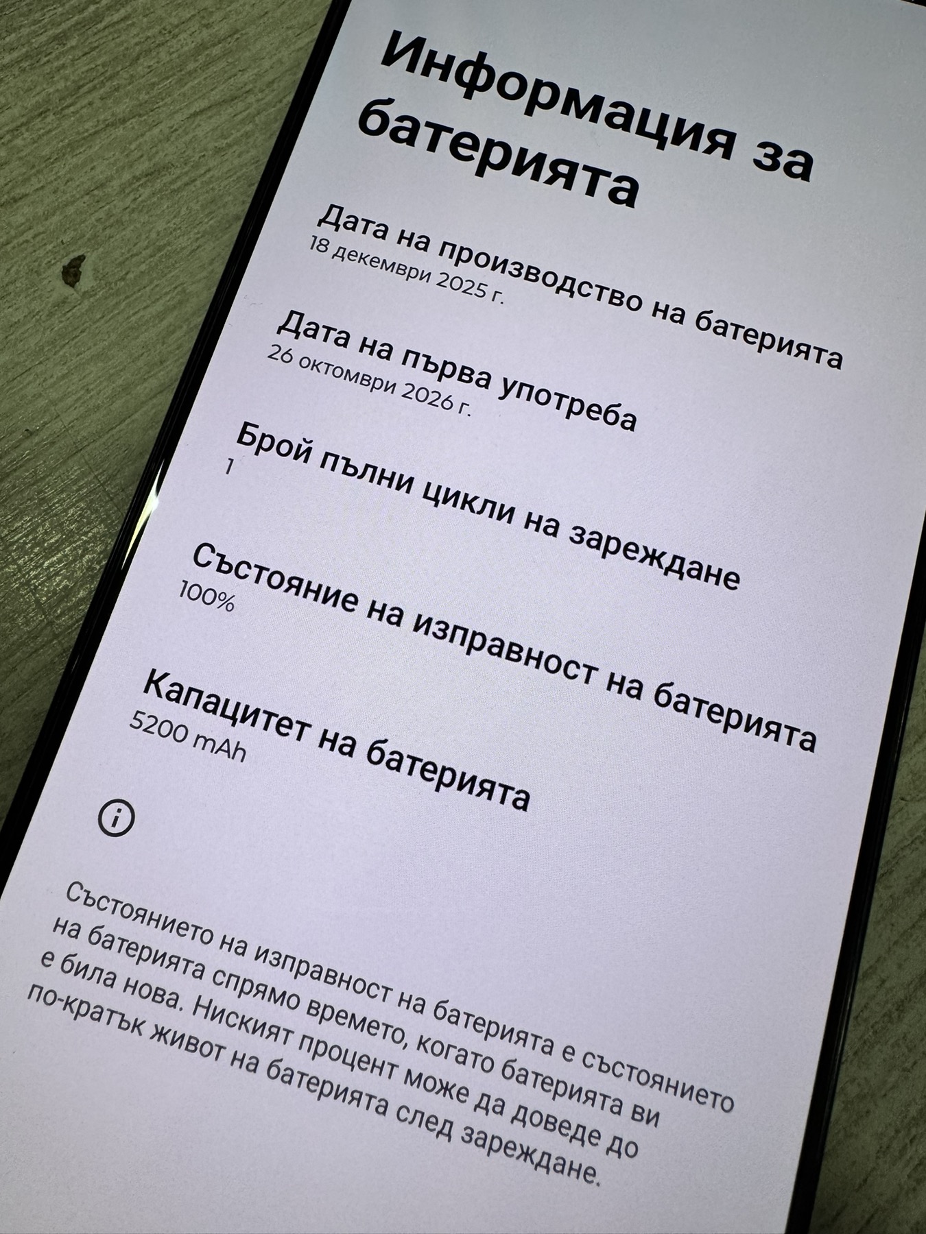 Motorola Moto G67 5G 128GB 4GB RAM Dual - Image 6