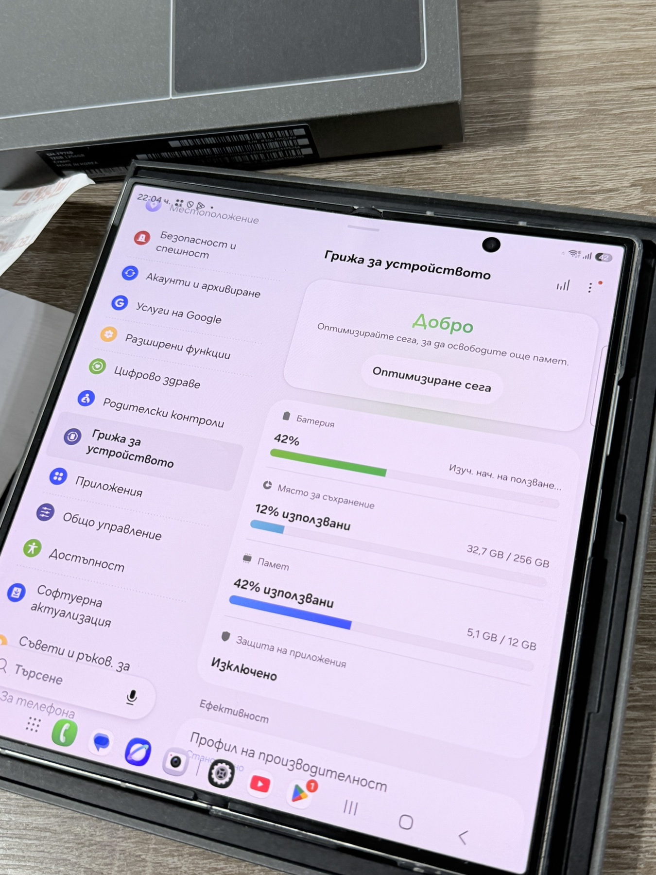 Samsung Z Fold 8 Ultra - Image 2