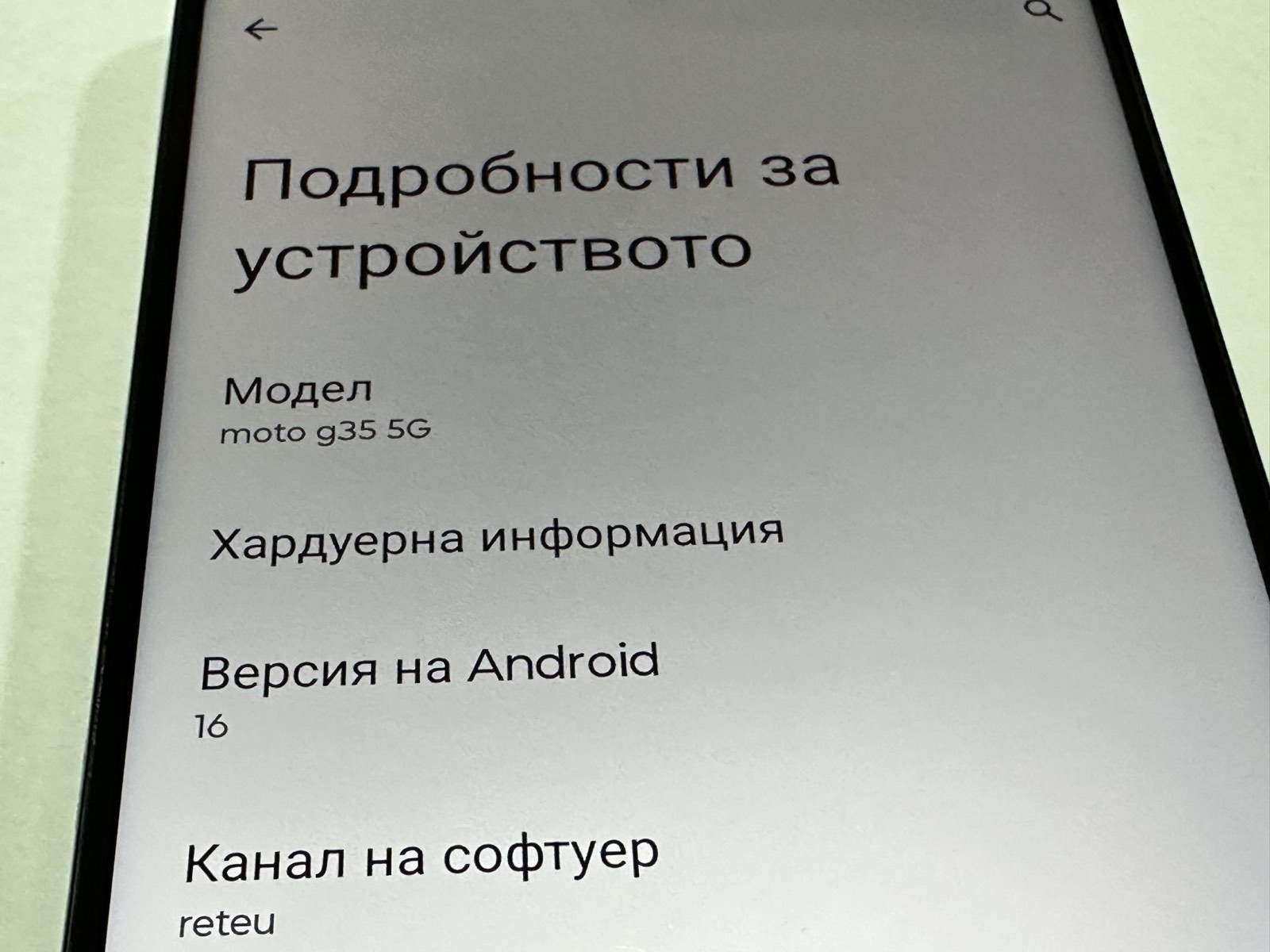 Motorola Moto G35 5G – 128GB памет / 4GB RAM - Image 4
