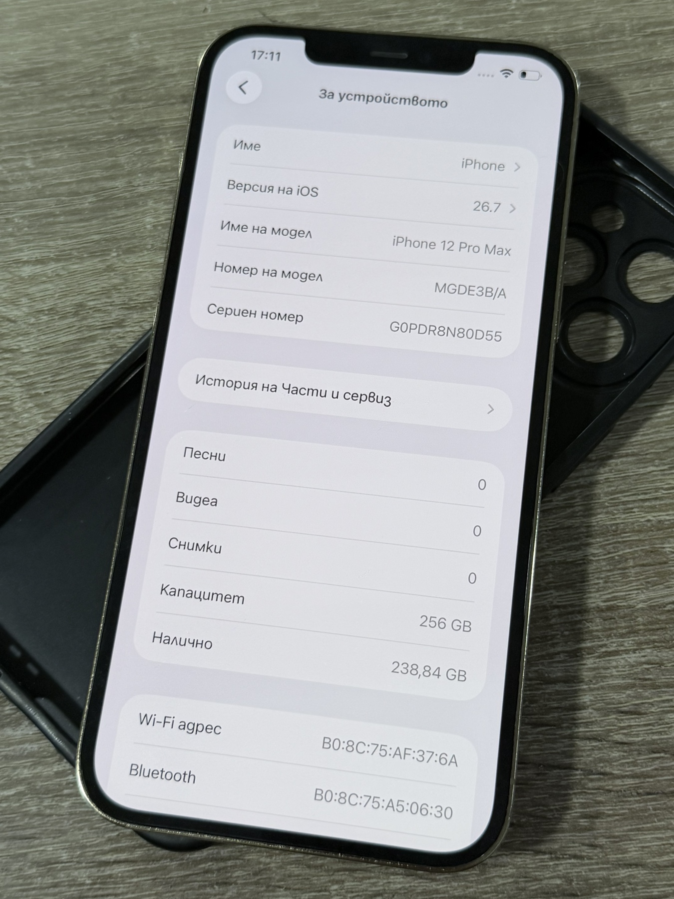 iPhone 12 Pro Max 256GB - Image 3