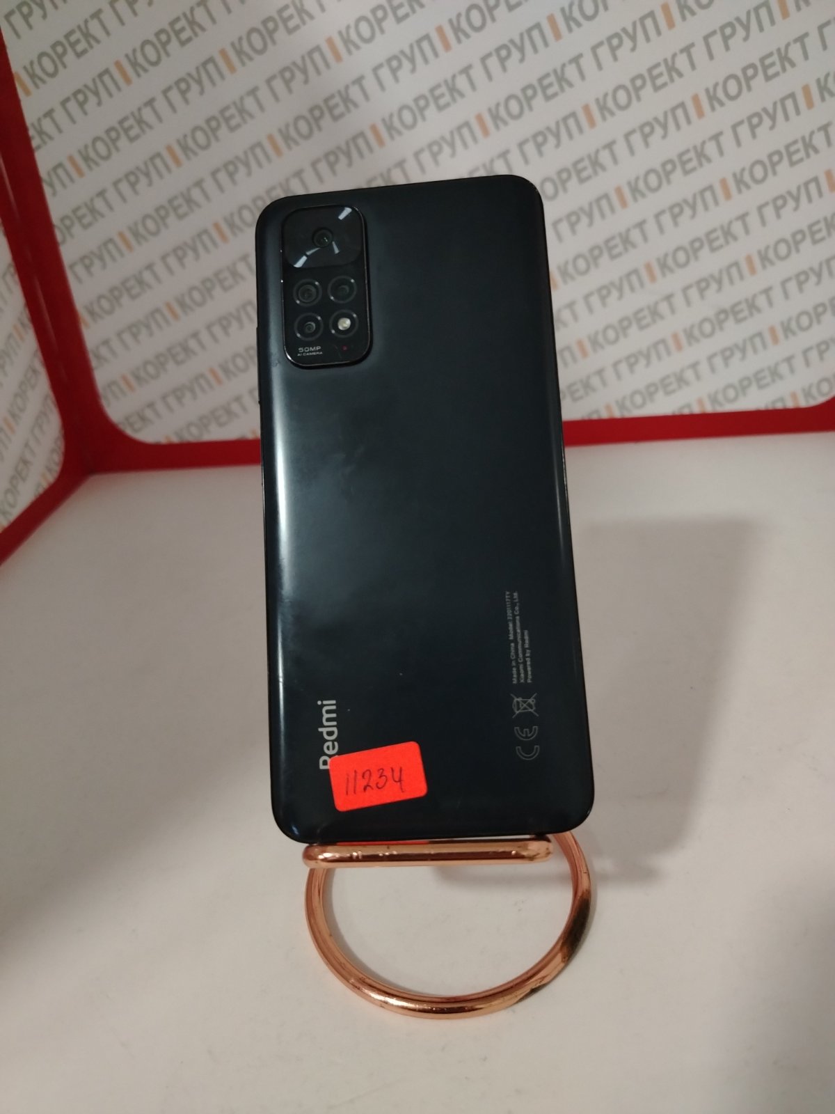 XIAOMI REDMI NOTE 11 - Image 2