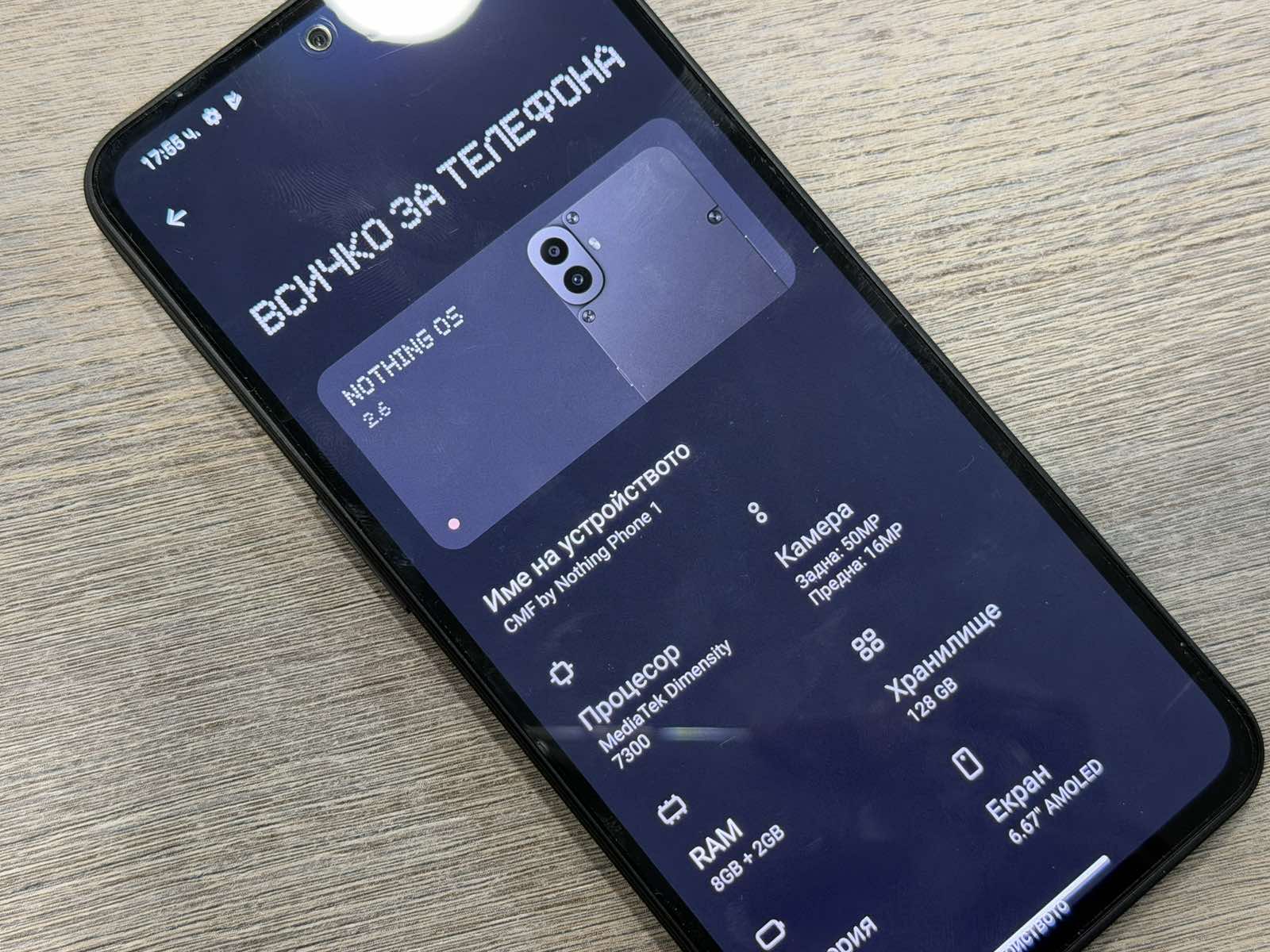 CMF Phone 1 by Nothing 128GB / 8GB RAM-Гаранция - Image 9