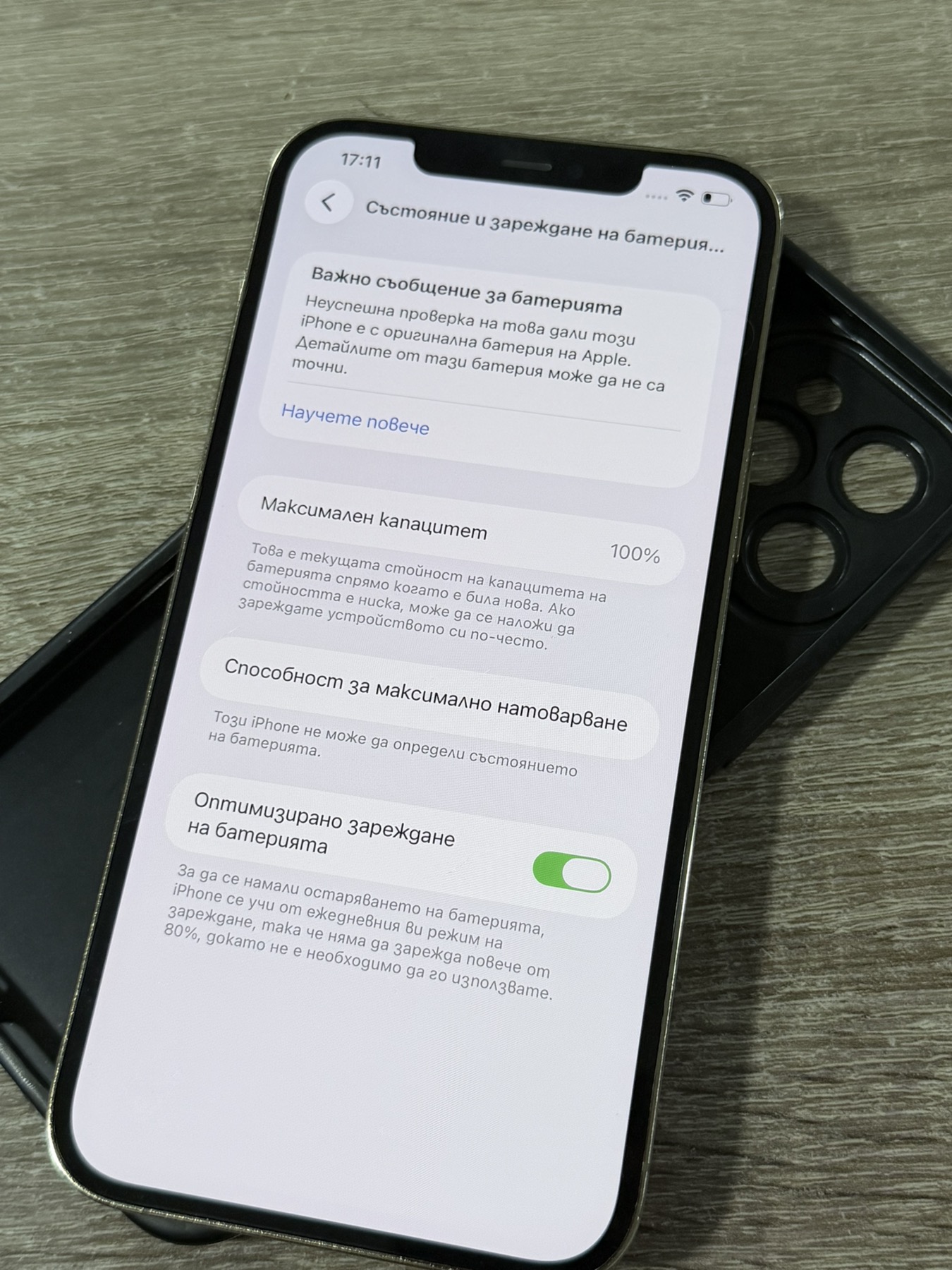 iPhone 12 Pro Max 256GB - Image 2