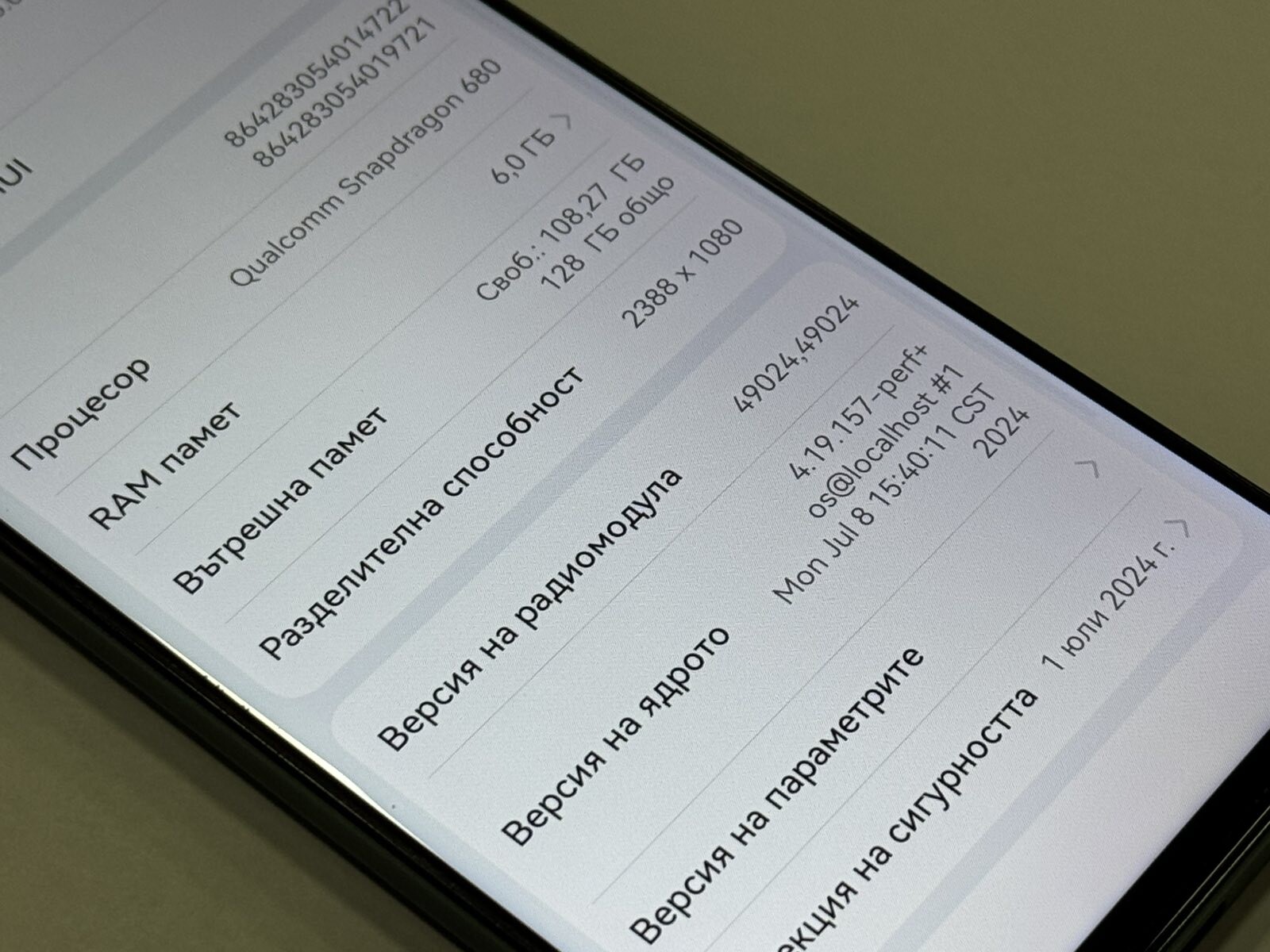 Huawei nova Y90 128GB 6GB RAM - Image 8