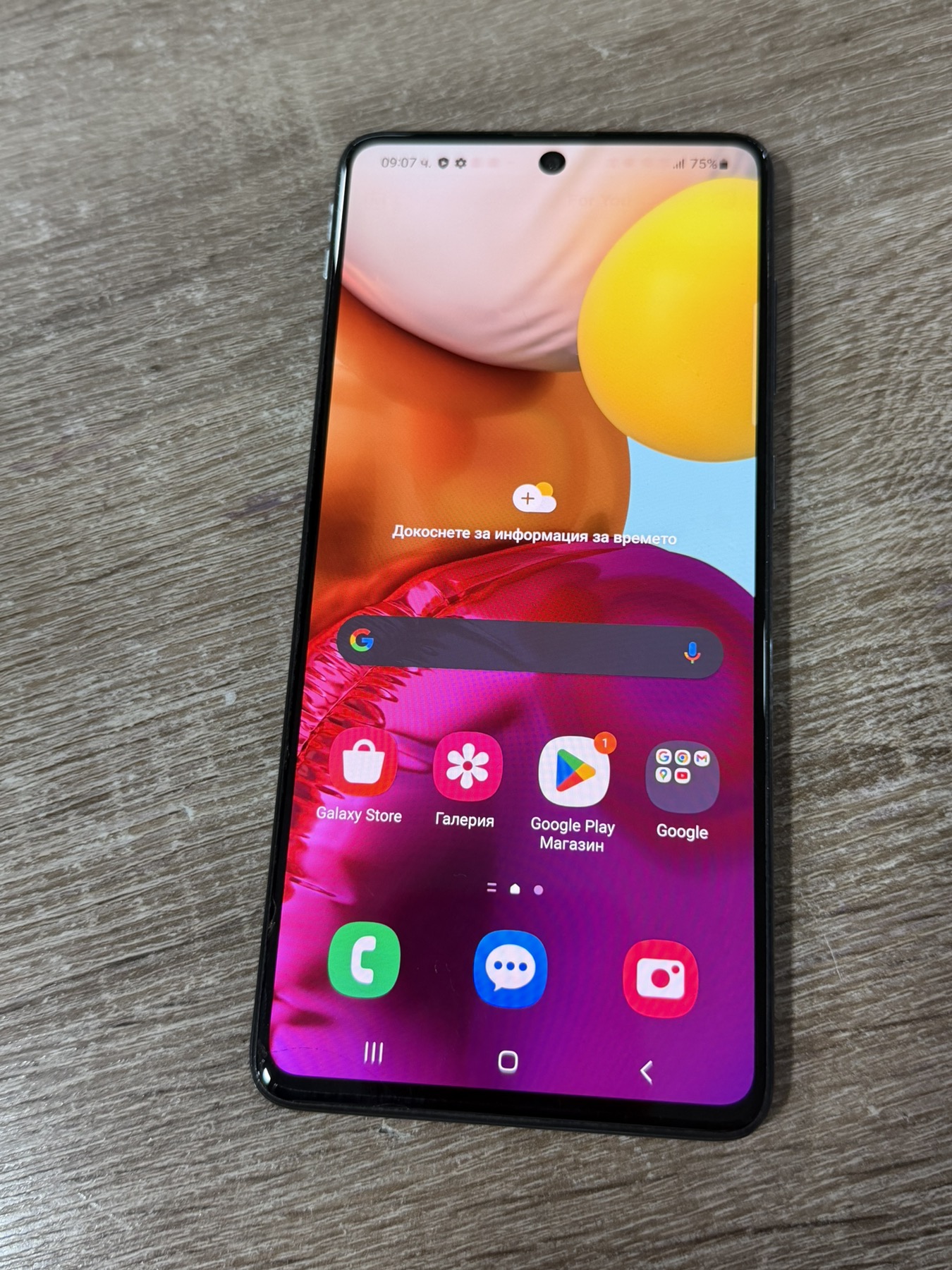 Samsung A71 128GB