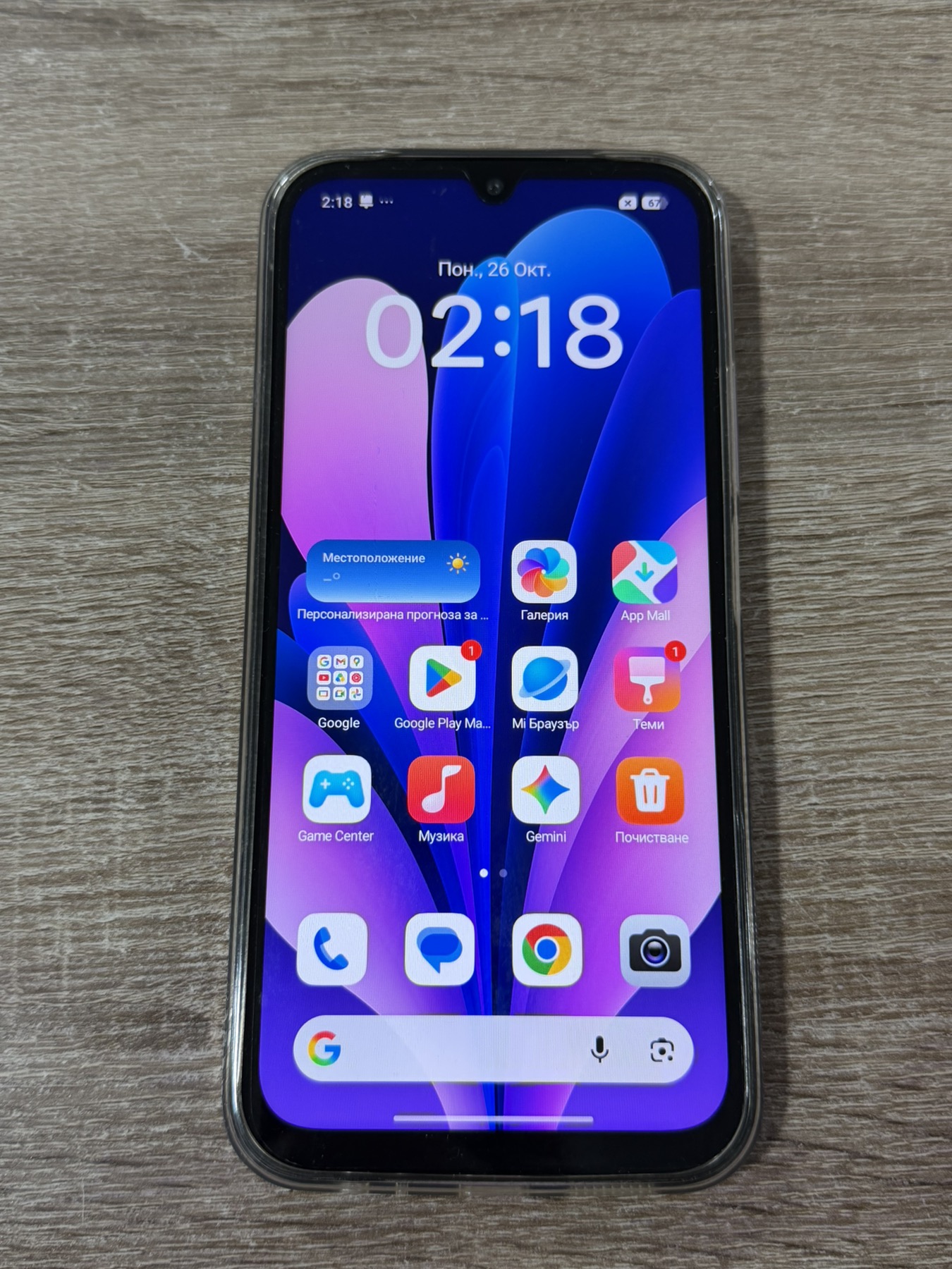 Redmi 15c 128GB