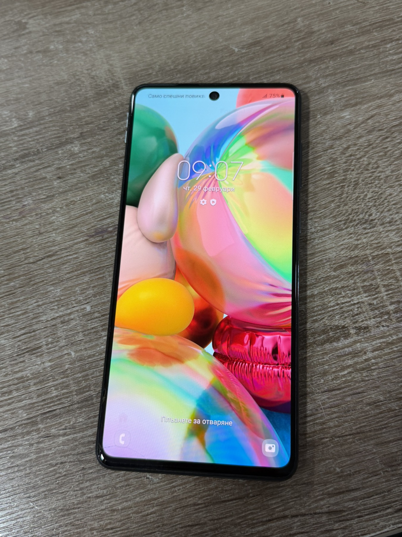 Samsung A71 128GB - Image 4