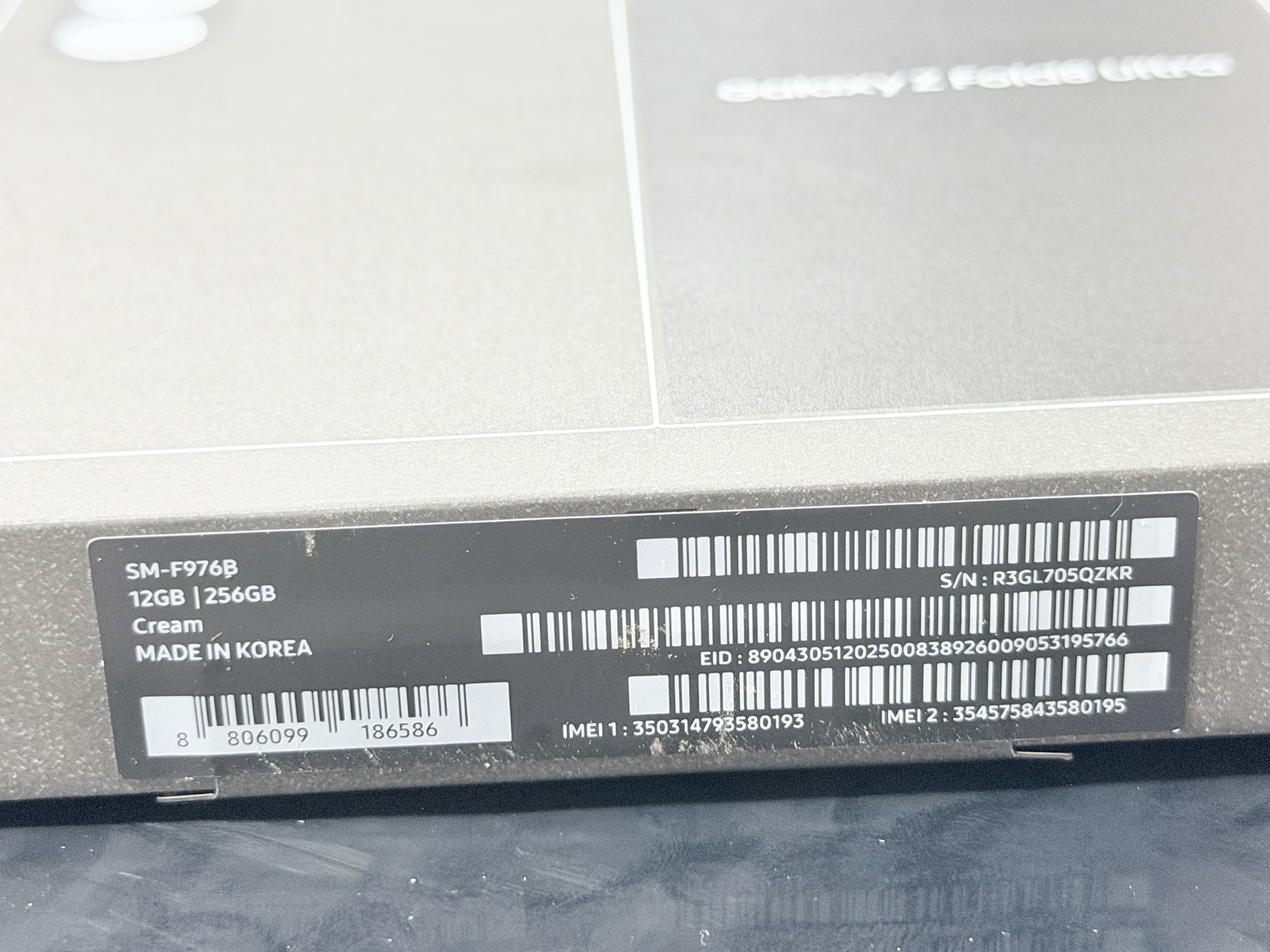 Samsung Z Fold 8 Ultra - Image 9
