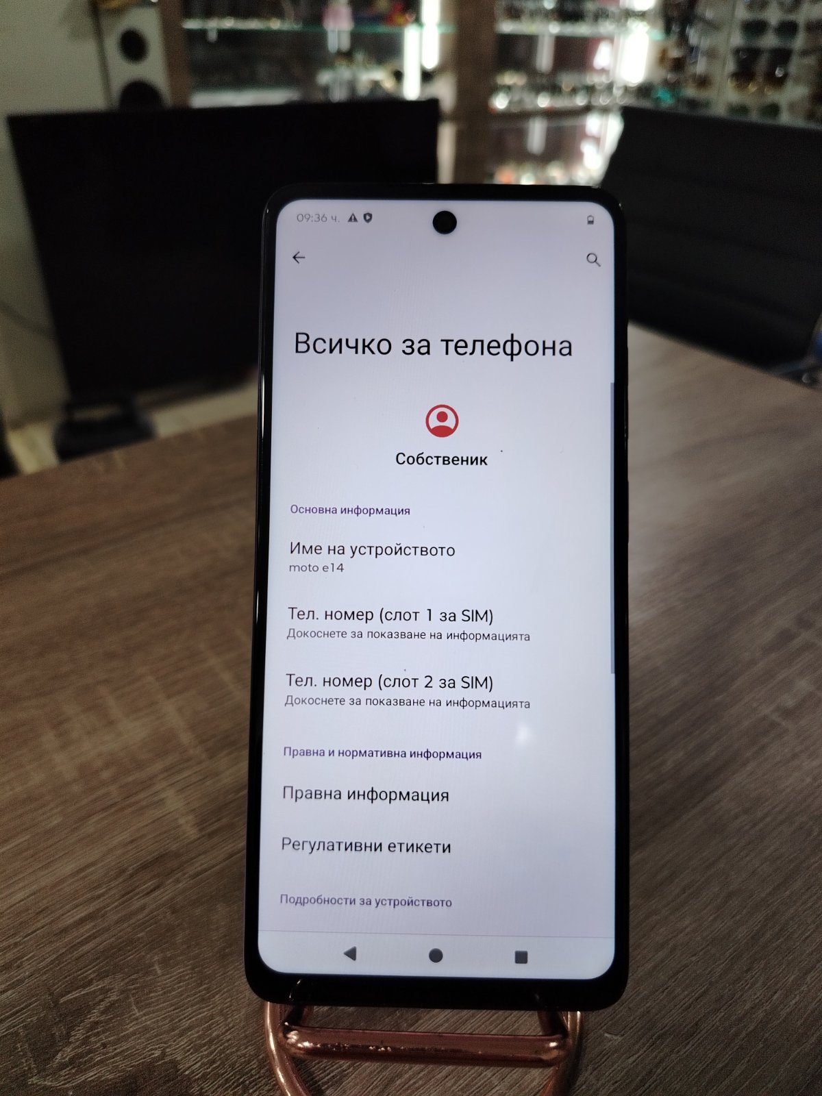 Motorola Moto E14 - Image 2