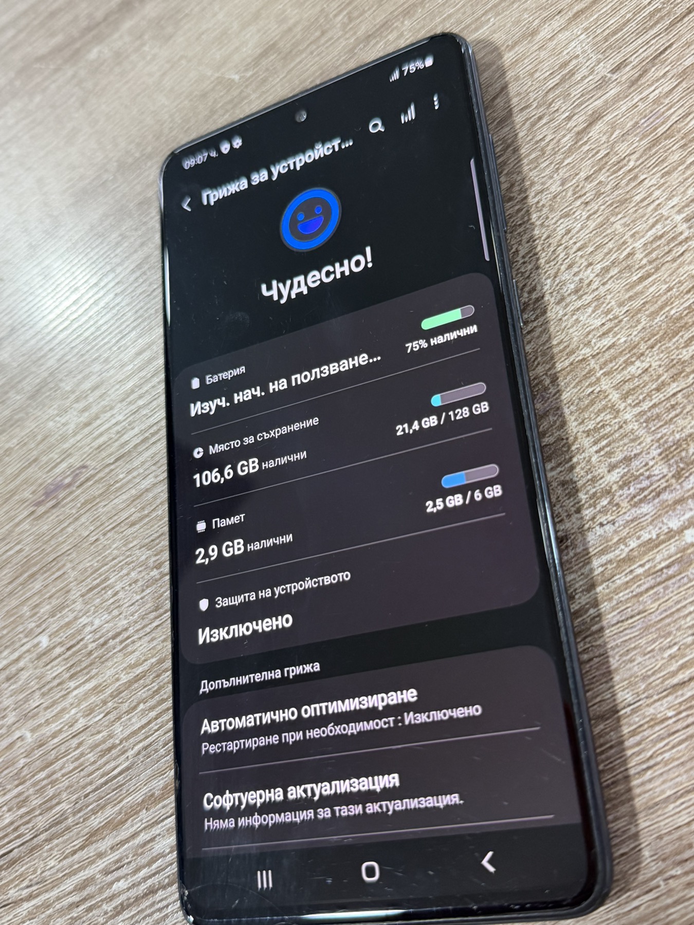 Samsung A71 128GB - Image 2
