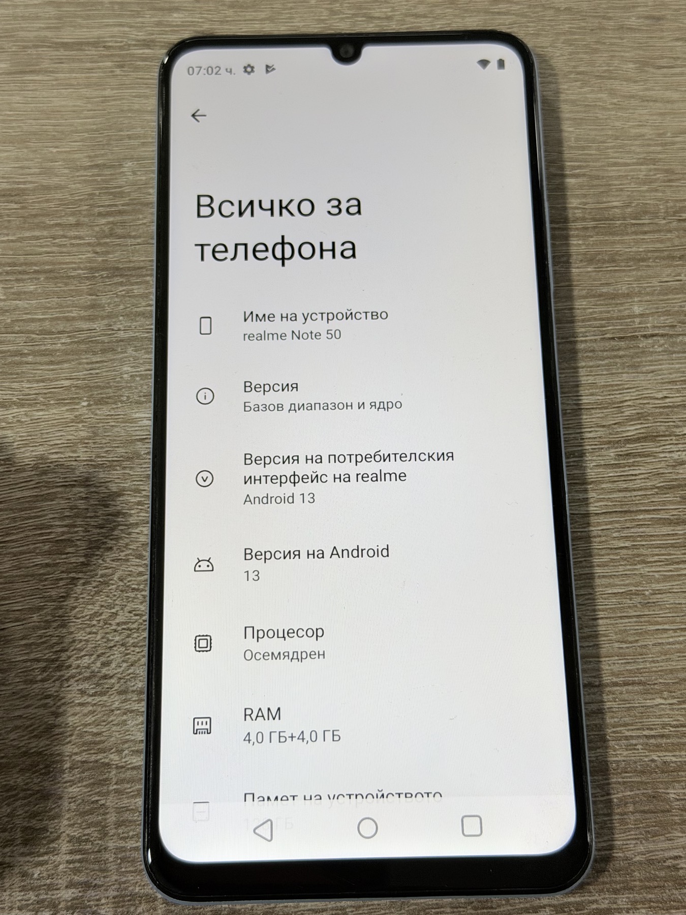 Realme Note 50 - Image 2