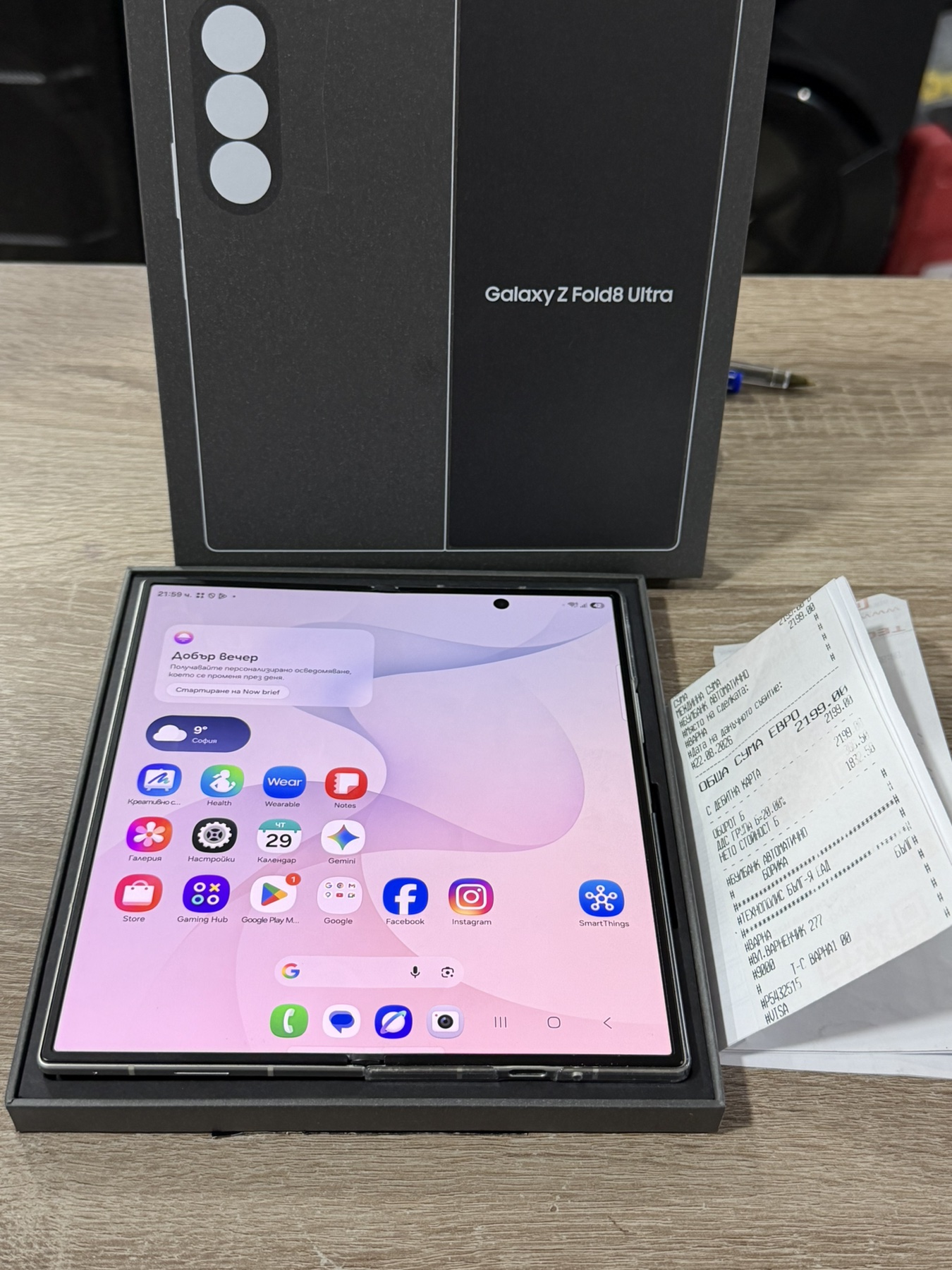 Samsung Z Fold 8 Ultra