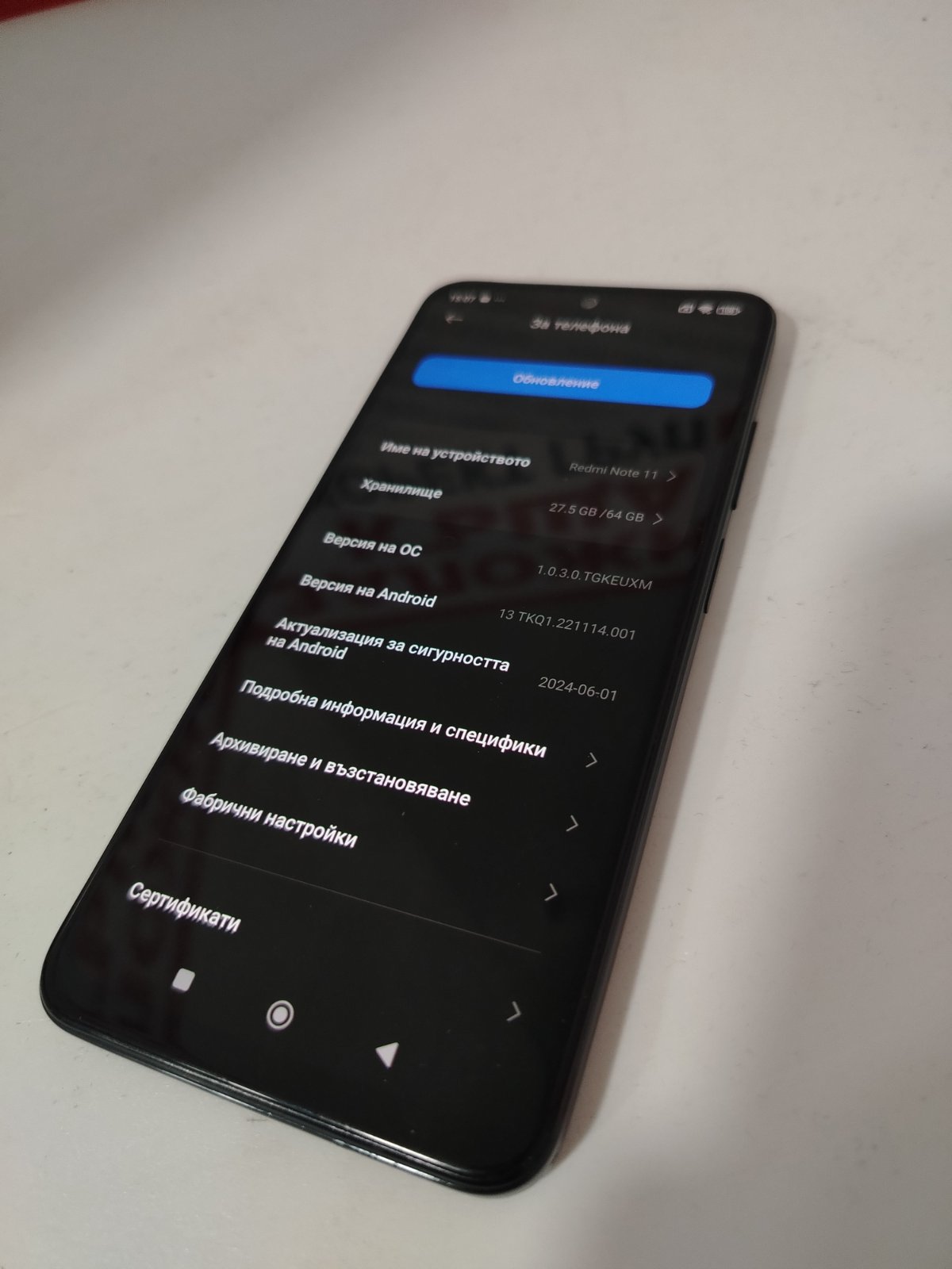 XIAOMI REDMI NOTE 11 - Image 5