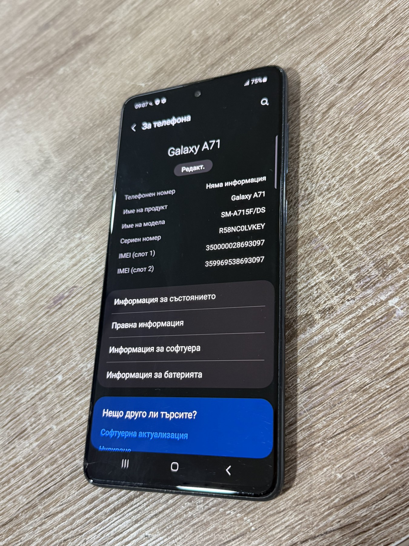 Samsung A71 128GB - Image 3