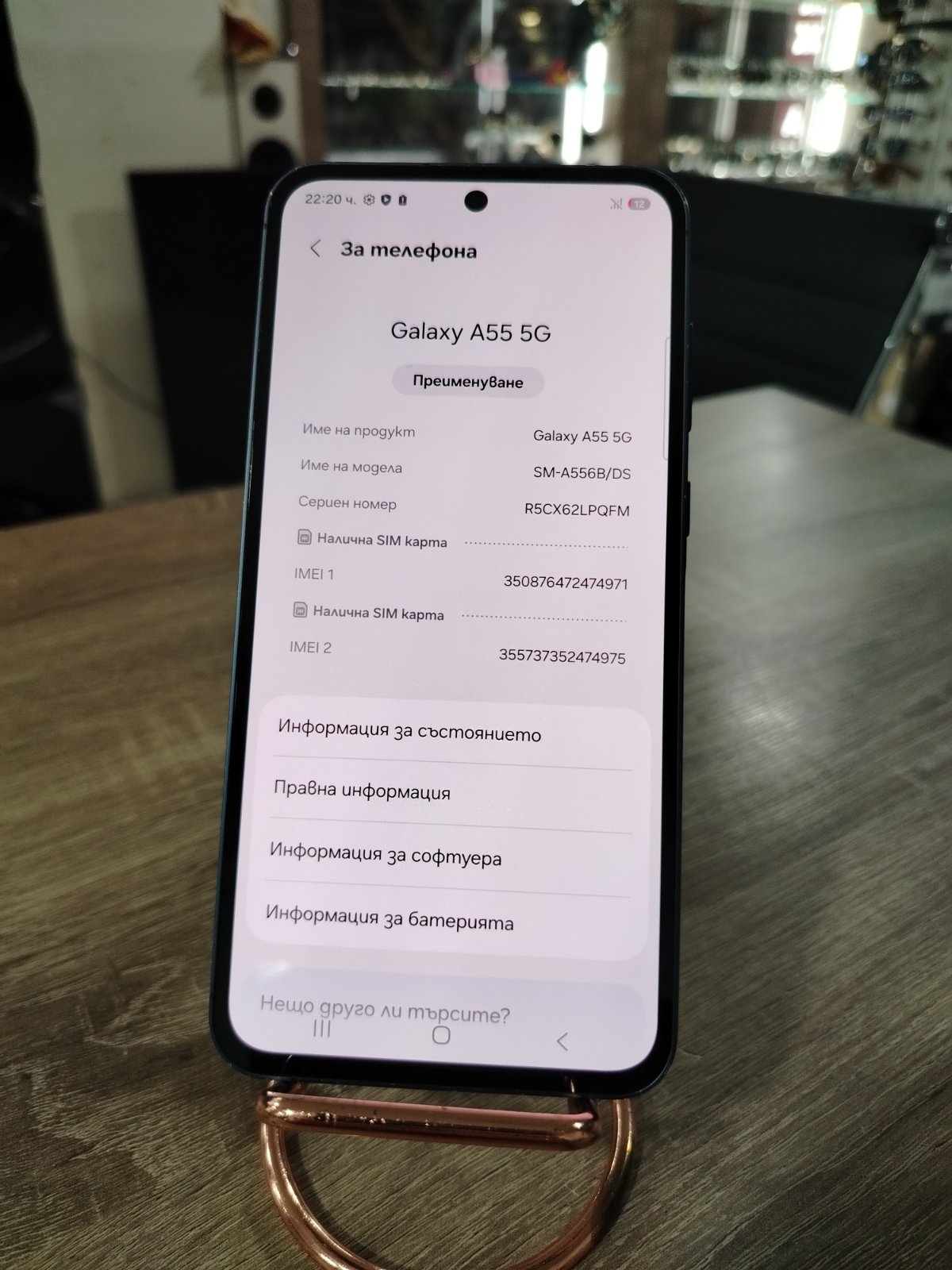 Samsung Galaxy A55 5G – 128 GB - Image 2