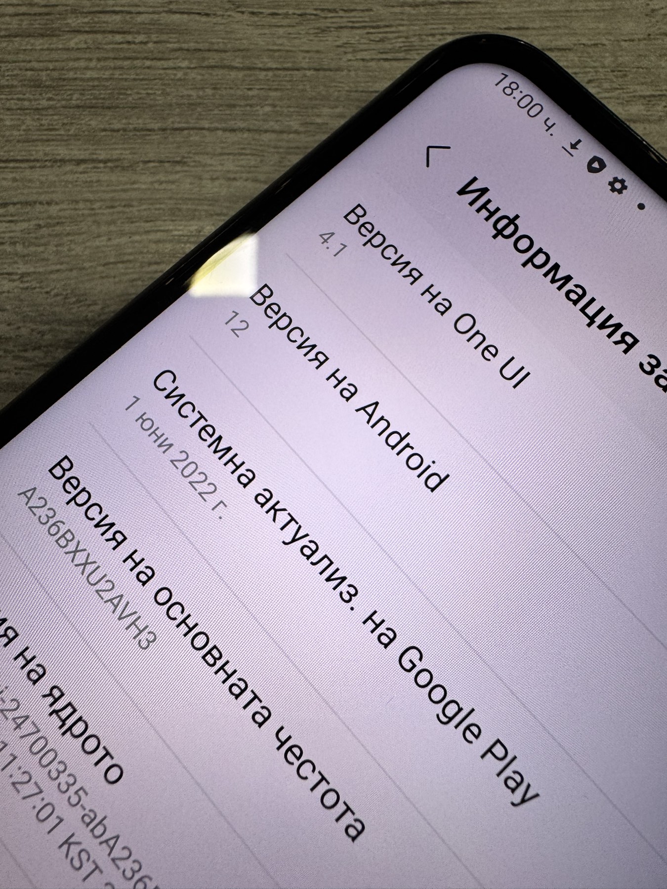Samsung Galaxy A23 5G 128GB 4GB RAM Dual - Image 7