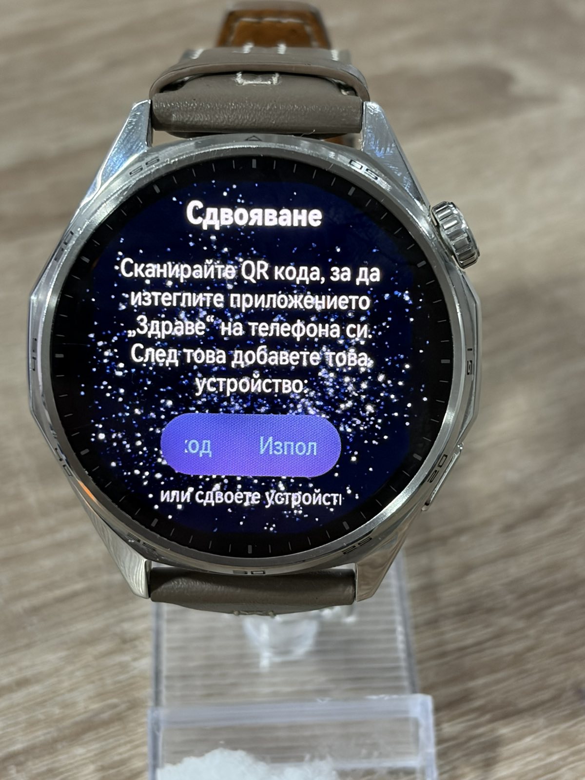 Huawei Watch GT6