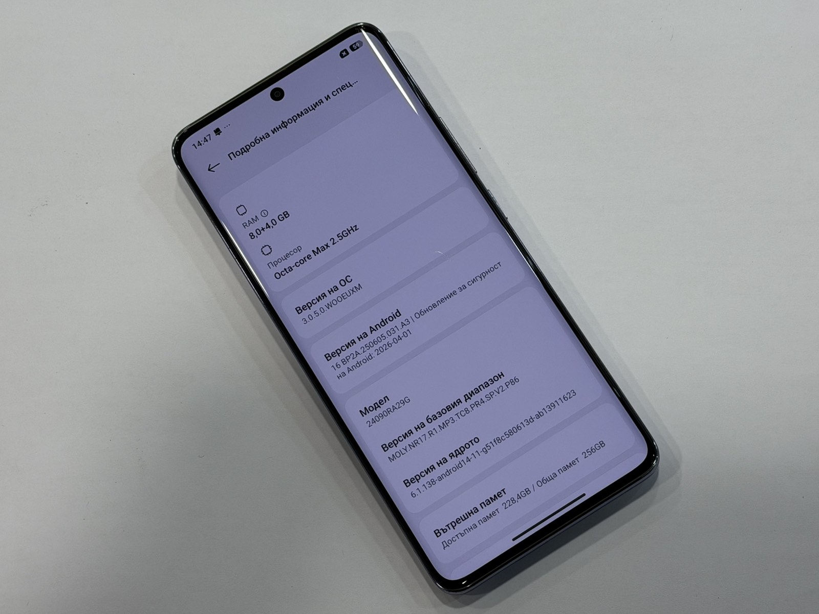 Redmi Note 14 Pro 5G 8GB RAM / 256GB – Lavender Purple - Image 6