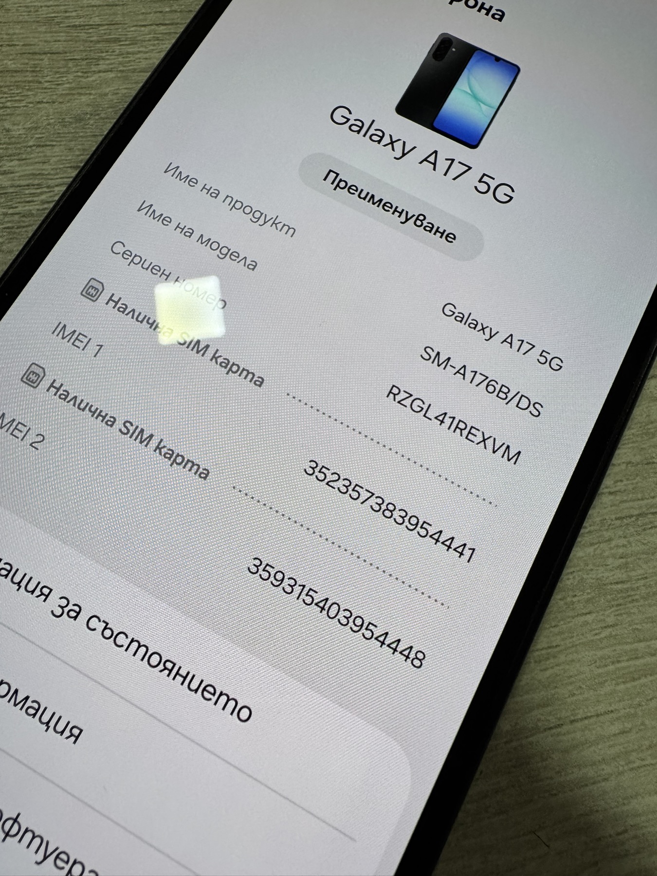 Samsung Galaxy A17 5G 128GB 4GB RAM Dual - Image 5