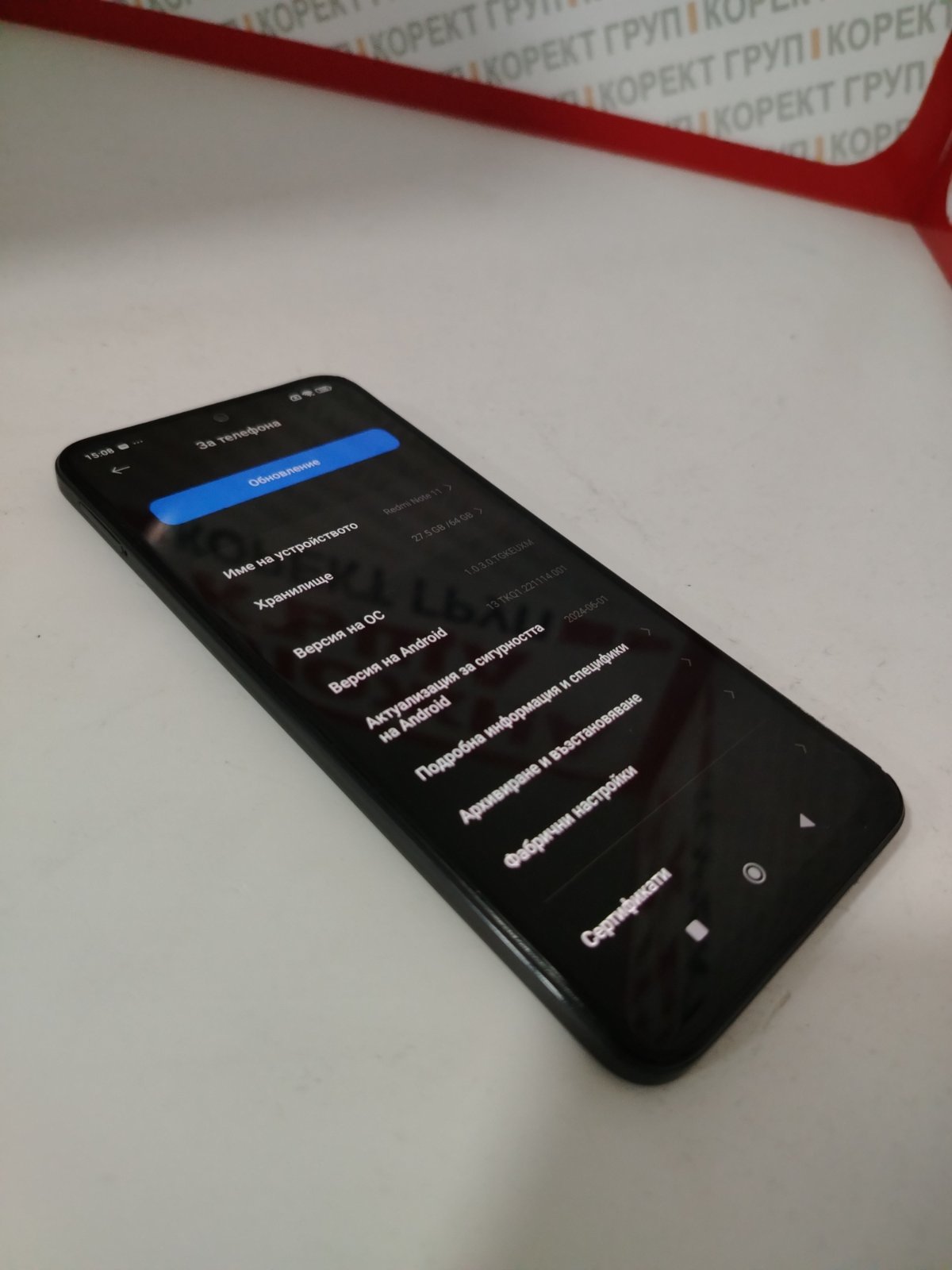 XIAOMI REDMI NOTE 11 - Image 6