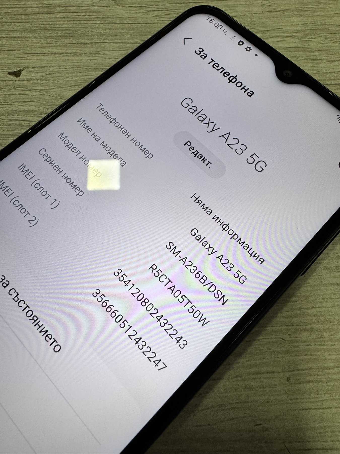 Samsung Galaxy A23 5G 128GB 4GB RAM Dual - Image 6