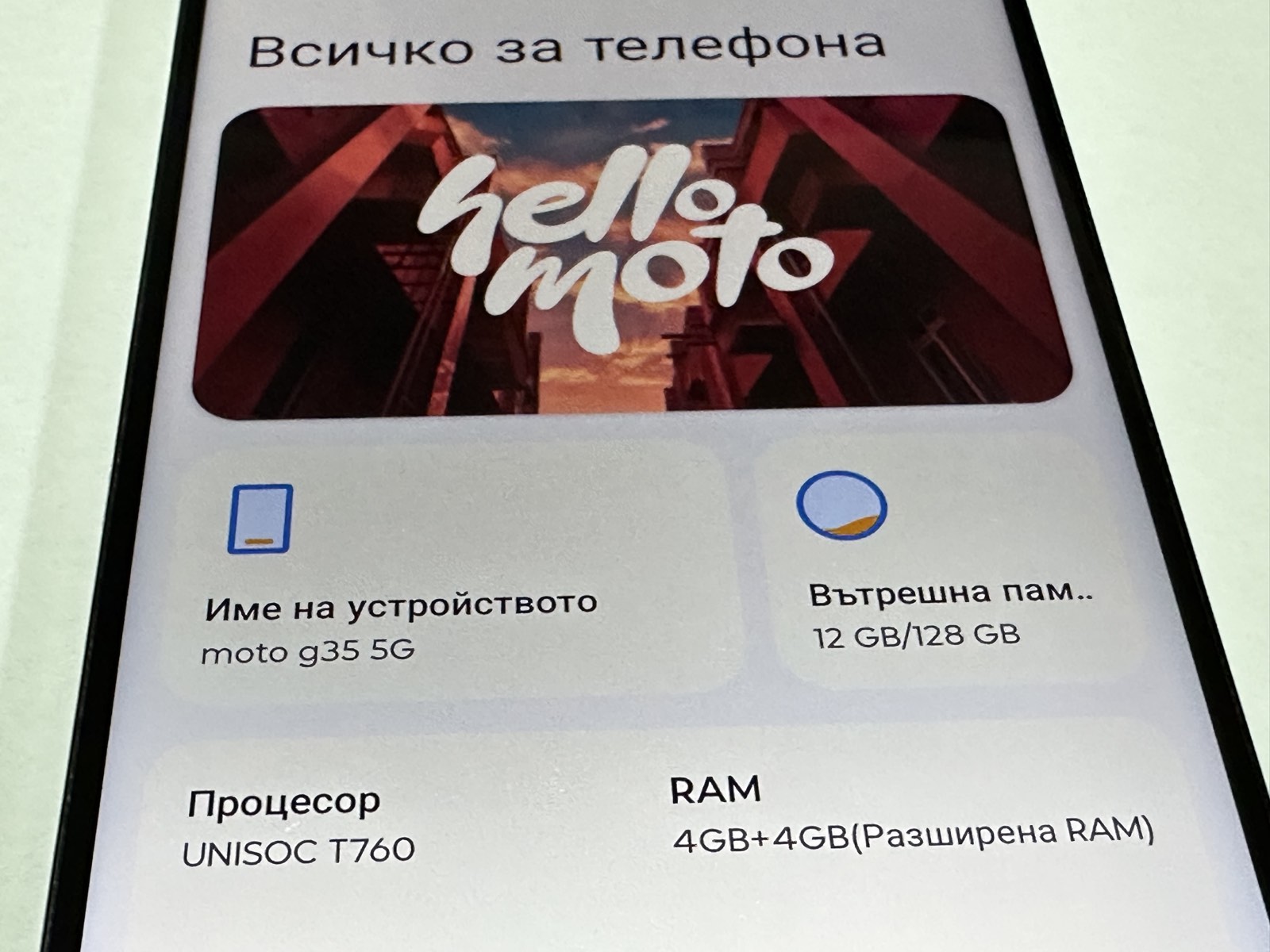 Motorola Moto G35 5G – 128GB памет / 4GB RAM - Image 3