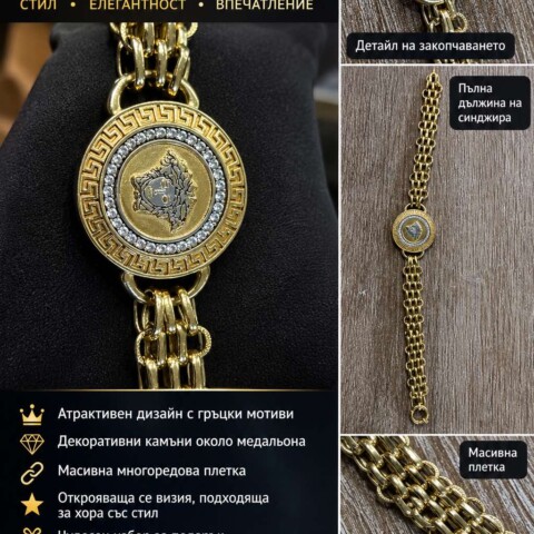 Златна гривна 14K