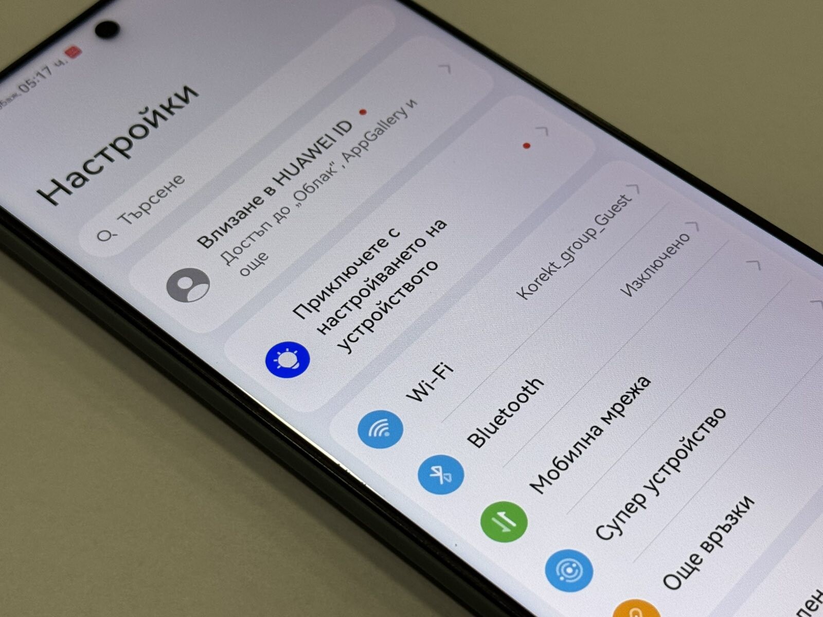 Huawei nova Y90 128GB 6GB RAM - Image 9